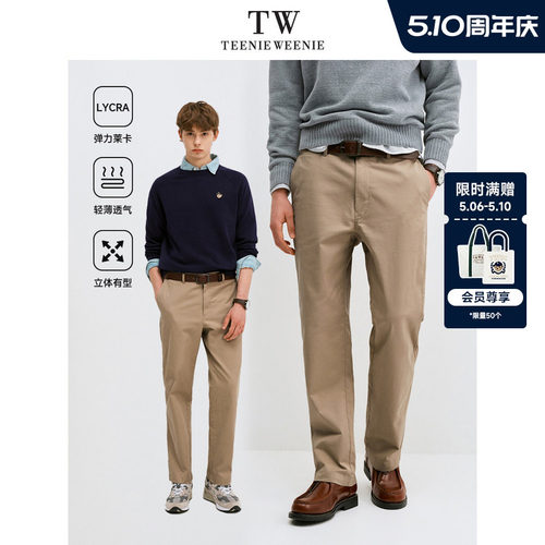 TeenieWeenie小熊男装休闲裤