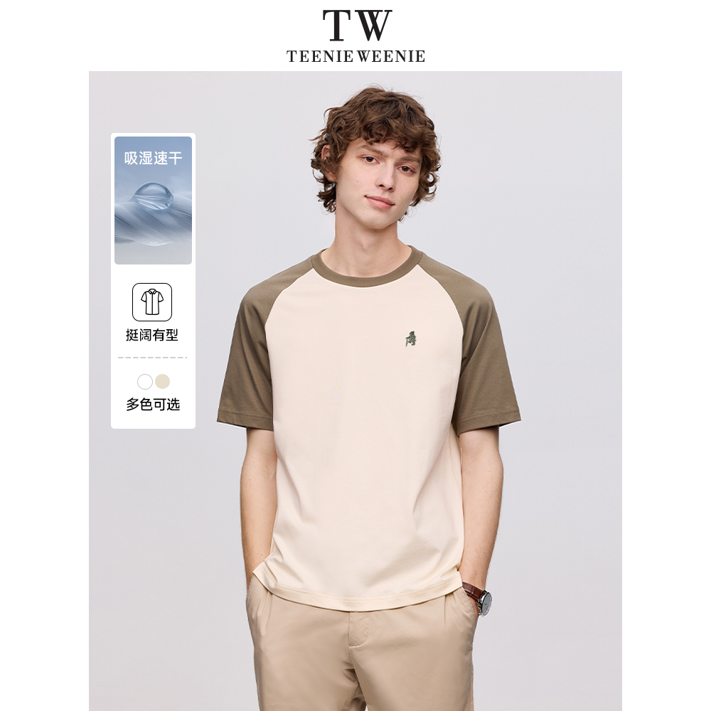 TeenieWeenie小熊男装简约时尚运动T恤夏季吸湿速干拼接潮流短袖