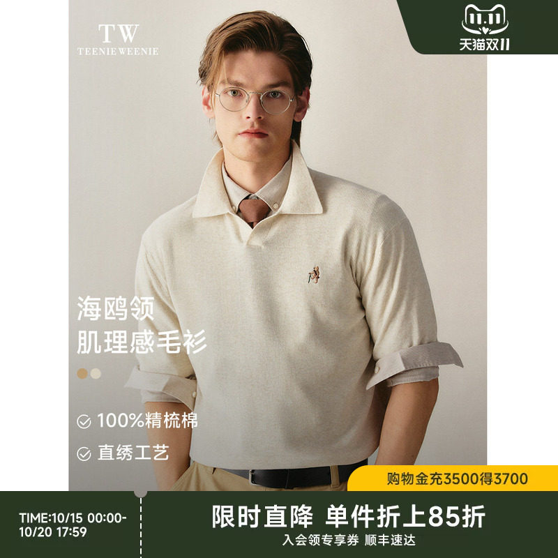 TeenieWeenie小熊男装毛衣2026秋季舒适宽松保暖海鸥领肌理感毛衫