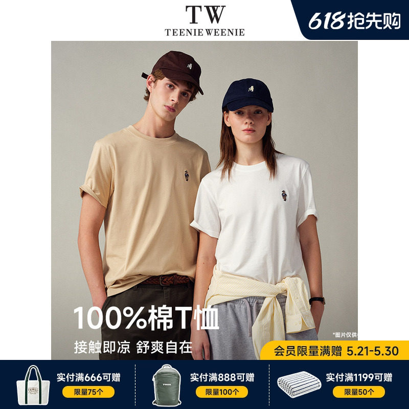 TeenieWeenie小熊男装凉感圆领纯棉t恤休闲美式高级感短袖上衣