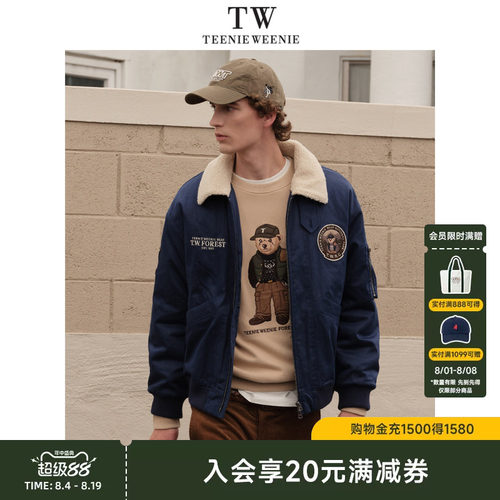 TeenieWeenie小熊男装棉服
