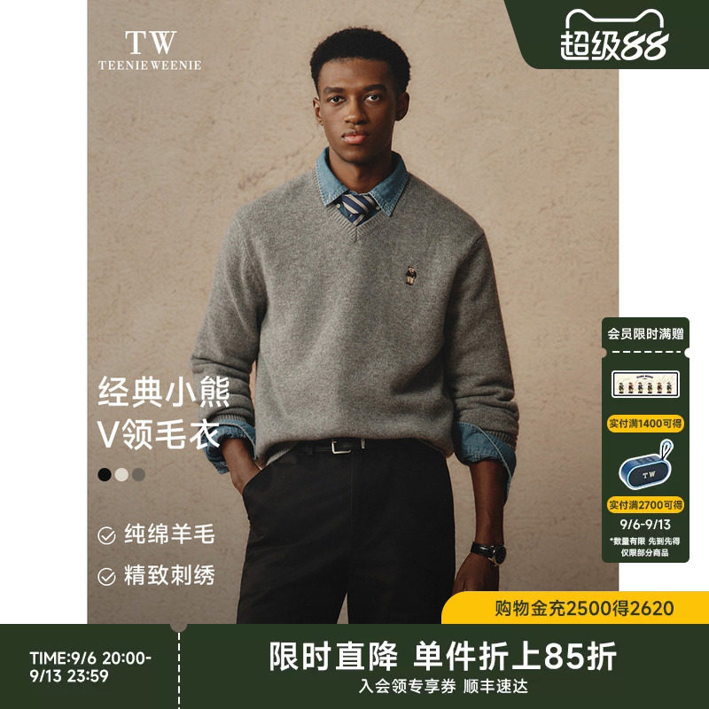TeenieWeenie小熊男装长袖休闲风柔软保暖绵羊毛V领刺绣套头毛衣