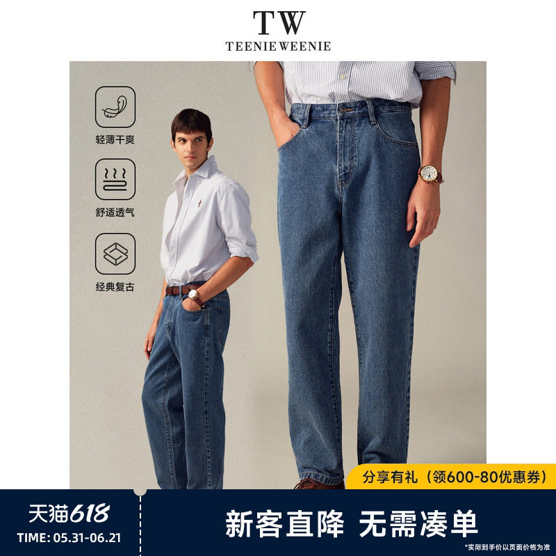 TeenieWeenie小熊男装美式男士牛仔裤新款复古裤子修身锥形裤长裤