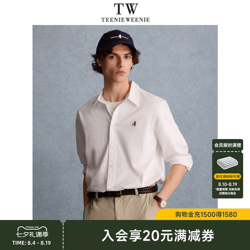 TeenieWeenie小熊男装简约时尚基础通勤休闲衬衫新款