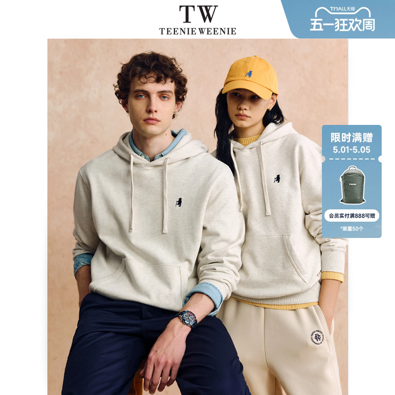 TeenieWeenie小熊男装简约潮流休闲软糯舒适连帽2025秋冬卫衣