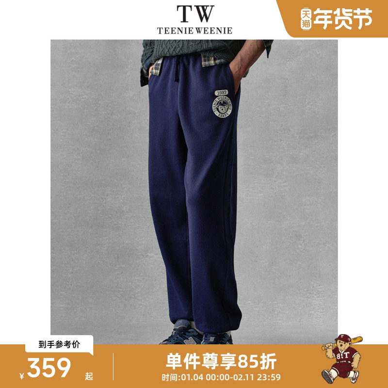 Teenie Weenie小熊男装舒适通勤简约熊头直筒收脚口休闲长裤,男装,卫裤,淘宝优惠券,粉丝福利购,淘宝优惠卷