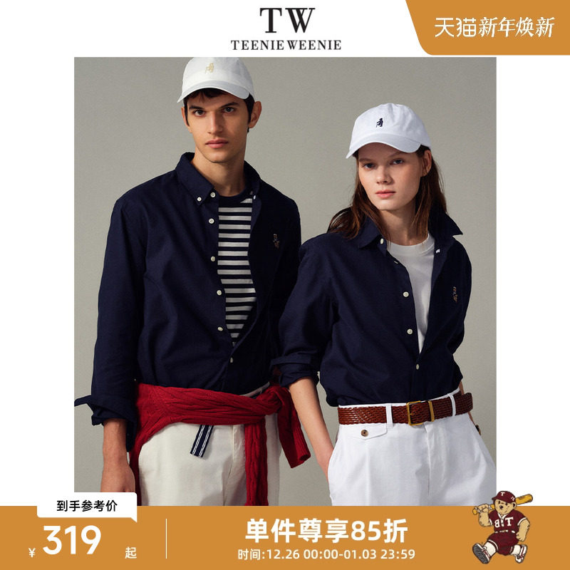 Teenie Weenie小熊男装美式休闲通勤纯色舒适长袖衬衫2