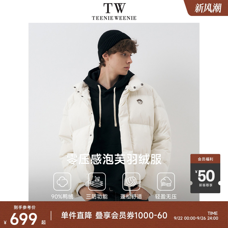 TeenieWeenie小熊男装羽绒服