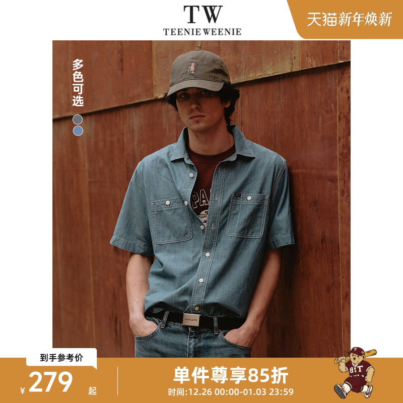 TeenieWeenie小熊男装衬衫2025春夏新款简约翻领休闲