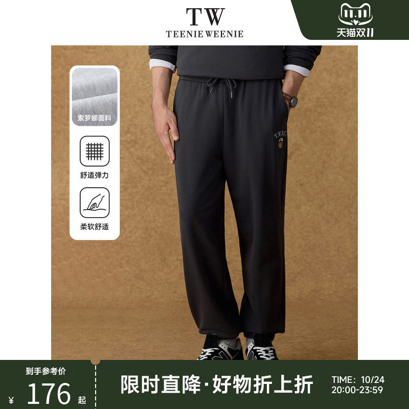 TeenieWeenie小熊男装基搭简约刺绣休闲小熊头宽松束脚卫裤
