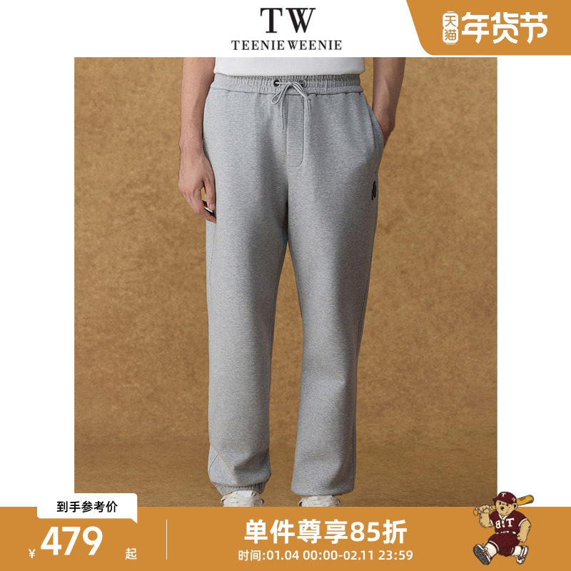 Teenie Weenie小熊男装基础日常通勤刺绣休闲运动雨伞熊束脚卫裤,男装,卫裤,淘宝优惠券,粉丝福利购,淘宝优惠卷