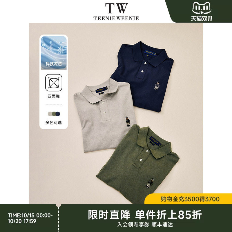 TeenieWeenie小熊通勤翻领夏季刺绣休闲polo衫男短袖翻领短袖