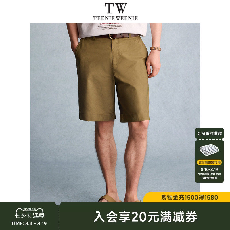 TeenieWeenie小熊男装新款夏季百搭休闲裤潮流宽松顺滑短裤