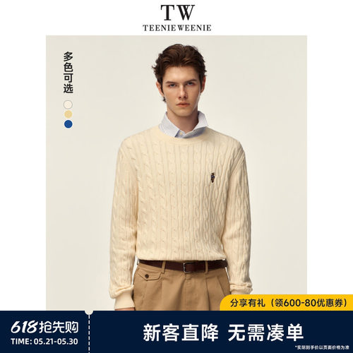 绞花毛衣TeenieWeenie小熊男装
