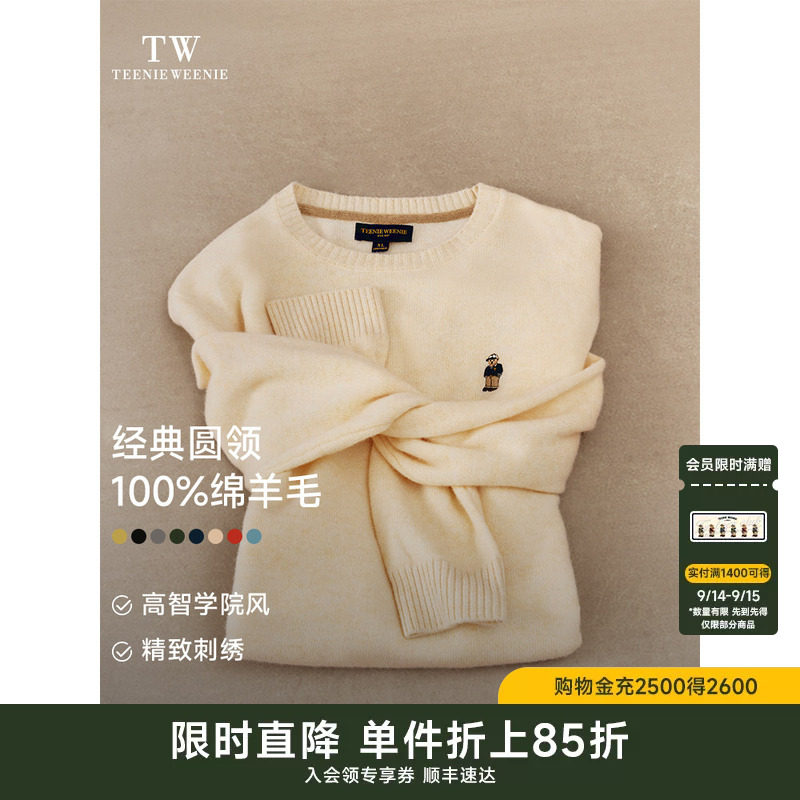 【小熊暖绒毛衣专家】TeenieWeenie男装简约毛衣休闲保暖针织衫