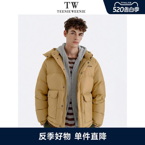 Teenie Weenie小熊男装轻量零压防泼水撞色可拆卸帽厚款羽绒服