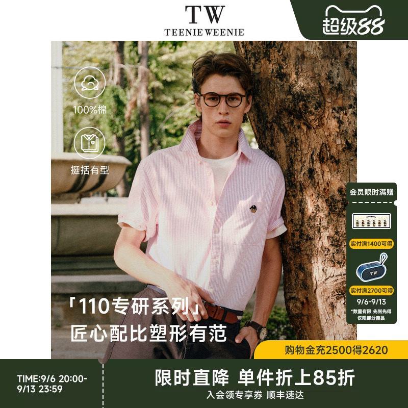 小熊父亲节匠心好物温情献礼图片