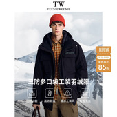 户外 羽绒服男款 TeenieWeenie小熊男装 三防宽松外套保暖连帽冬季