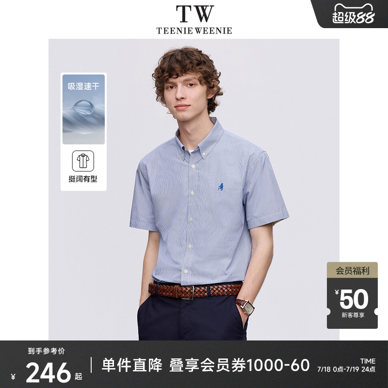 teenieweenie衬衫夏季新款