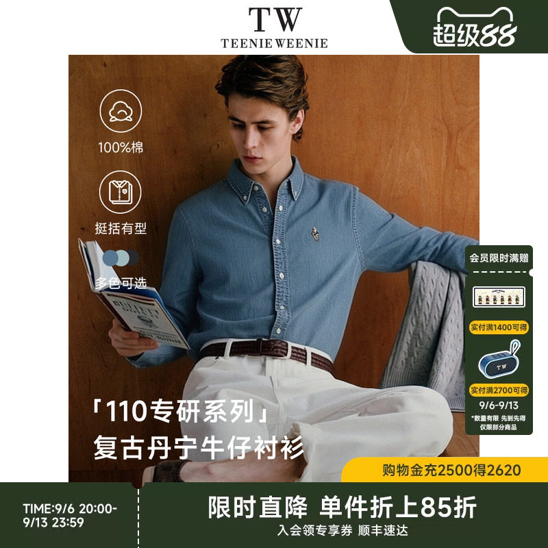 TeenieWeenie小熊休闲高级纯棉美式复古牛仔男士衬衫长袖2026新款