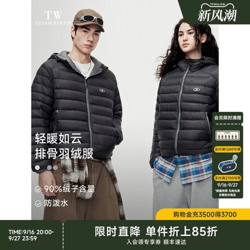小熊男装休闲连帽衔缝排骨羽绒服