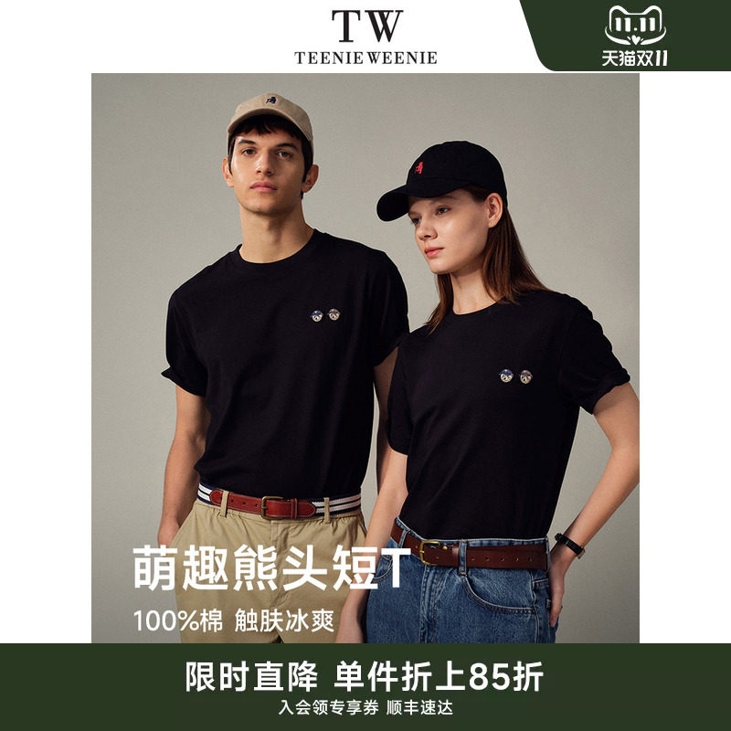 TeenieWeenie小熊男装夏季新品凉感纯色轻薄全棉刺绣圆领短袖T恤