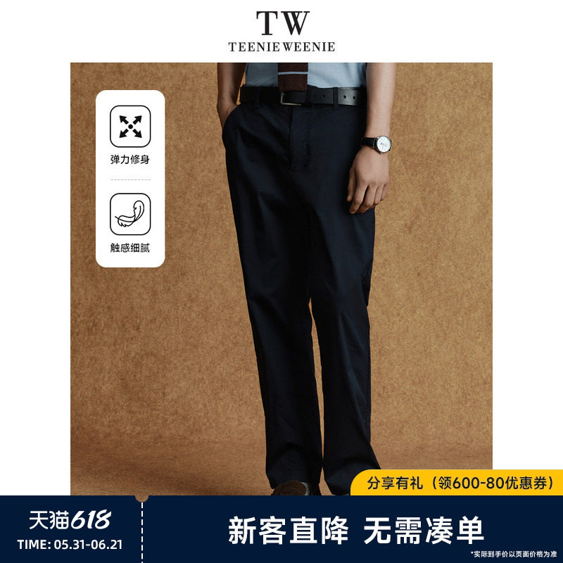 TeenieWeenie小熊男装简约抗皱修身日常通勤隐藏松紧腰设计长裤