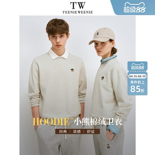 TeenieWeenie小熊男装卫衣男款长袖休闲宽松舒适圆领情侣美式上衣