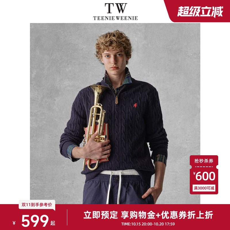 [双11预售]Teenie Weenie小熊男装学院保暖绞花针织衫半上衣毛衣