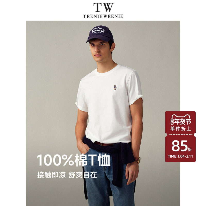 Teenie Weenie小熊男装美式运动2026年春全棉凉感刺