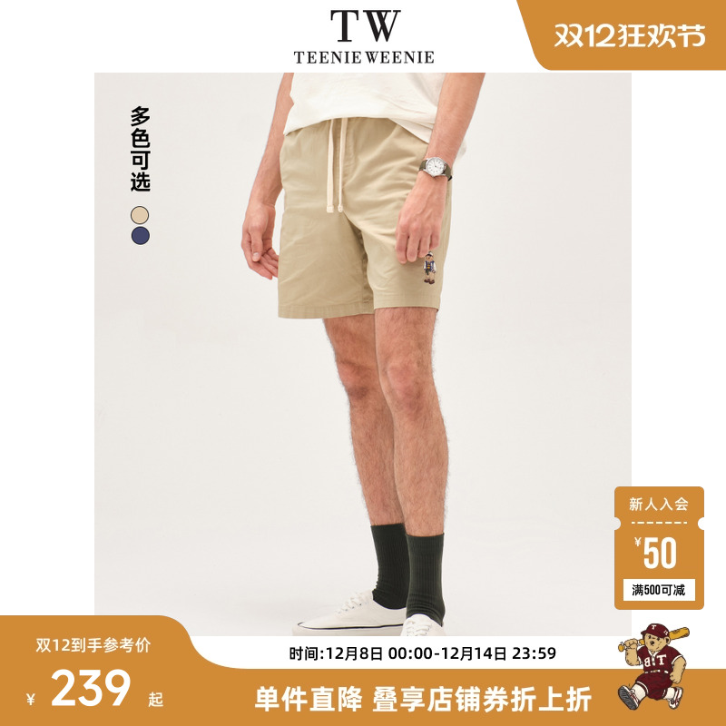 TeenieWeenie小熊男装美式户外夏新款短裤户外运动休闲沙滩裤