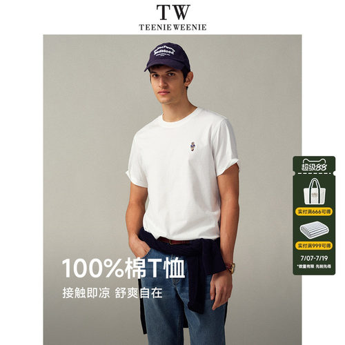 小型凉感复古轻薄舒适短袖T恤