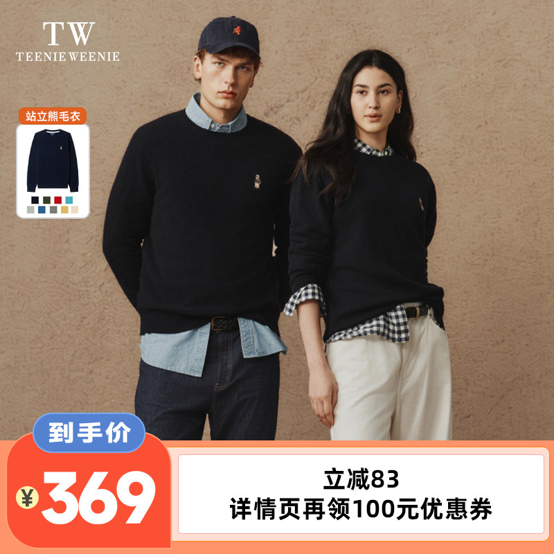 TeenieWeenie绵羊毛保暖针织衫