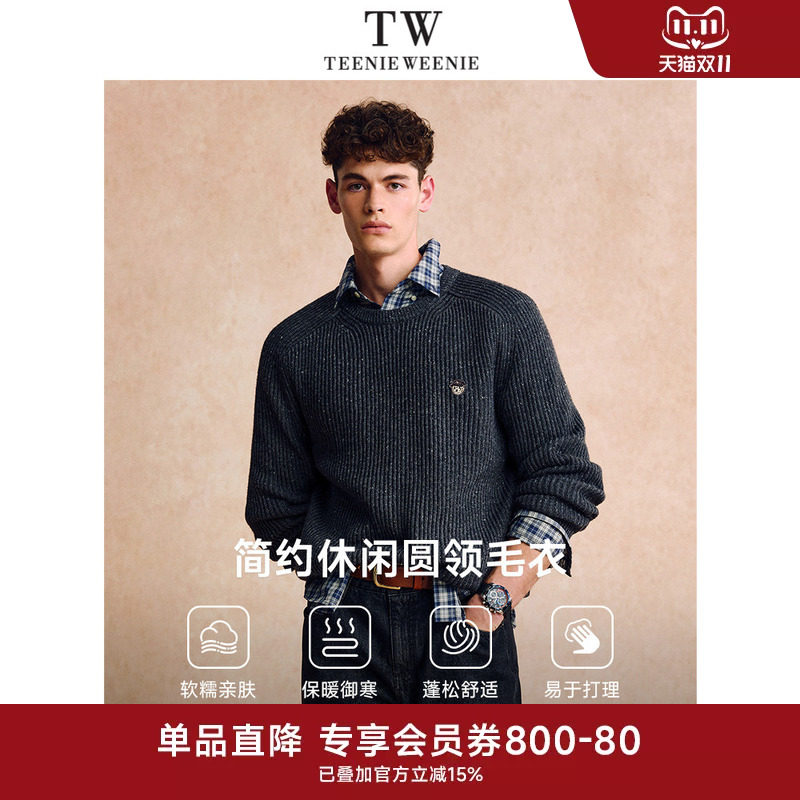 TeenieWeenie小熊男装秋冬保暖通勤百搭休闲针织衫上衣毛衣情侣装