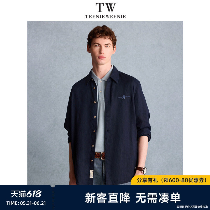 TeenieWeenie小熊男装休闲干爽基础通勤简约夏季新款衬衫