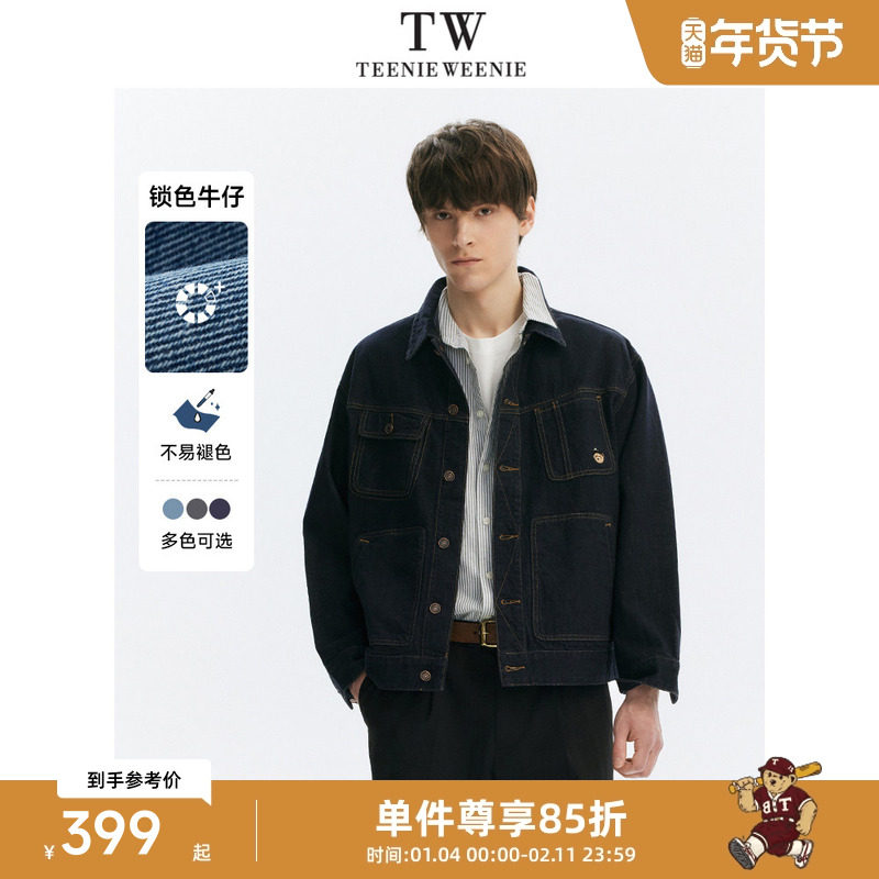 TeenieWeenie小熊男装简约牛仔外套秋装休闲宽松潮流复古美式夹克