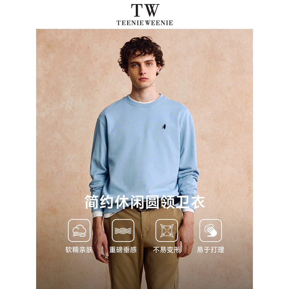 Teenie Weenie小熊男装休闲软糯美式宽松新款卫衣男款长袖上衣
