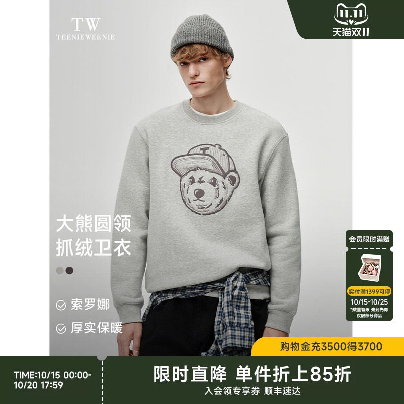 TeenieWeenie小熊男装圆领卫衣秋冬休闲美式宽松加厚保暖长袖上衣