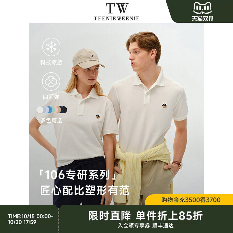 teenieweenie小熊t恤夏新款翻领休闲短袖男polo衫翻领短袖新款