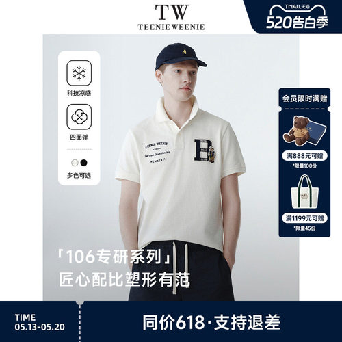 小熊男通勤凉感短袖POLO