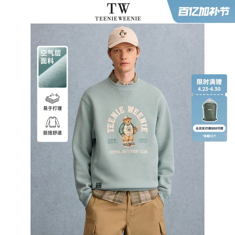TeenieWeenie小熊男装卫衣2025春季新款潮流美式学院休闲圆领上衣