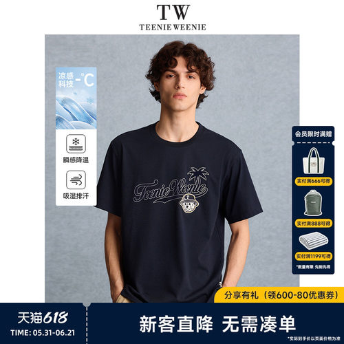 TeenieWeenie小熊凉感短袖T恤