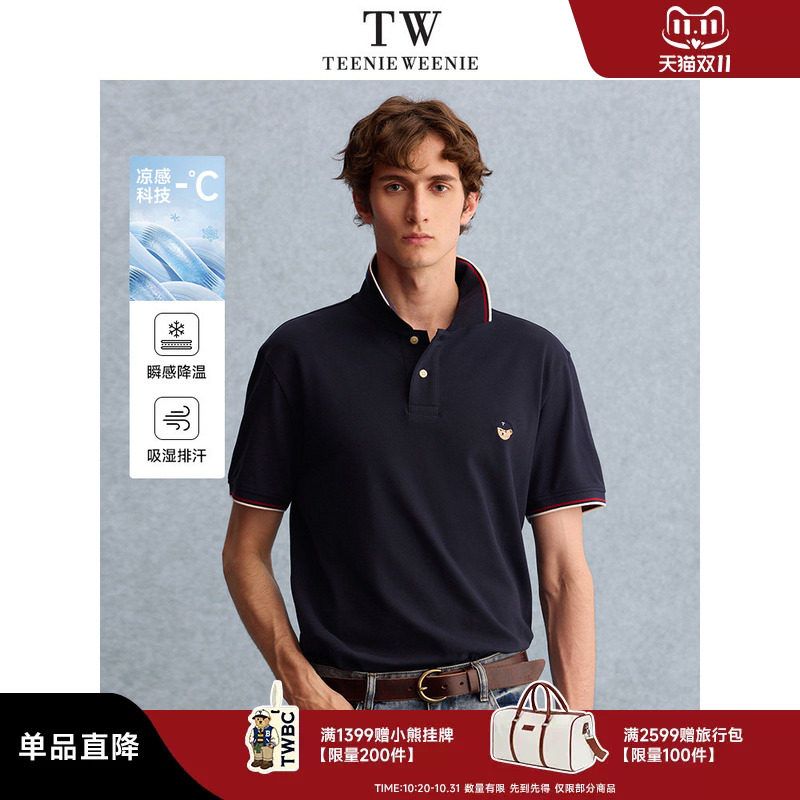 TeenieWeenieMen小熊男装休闲刺绣通勤质感清凉POLO衫