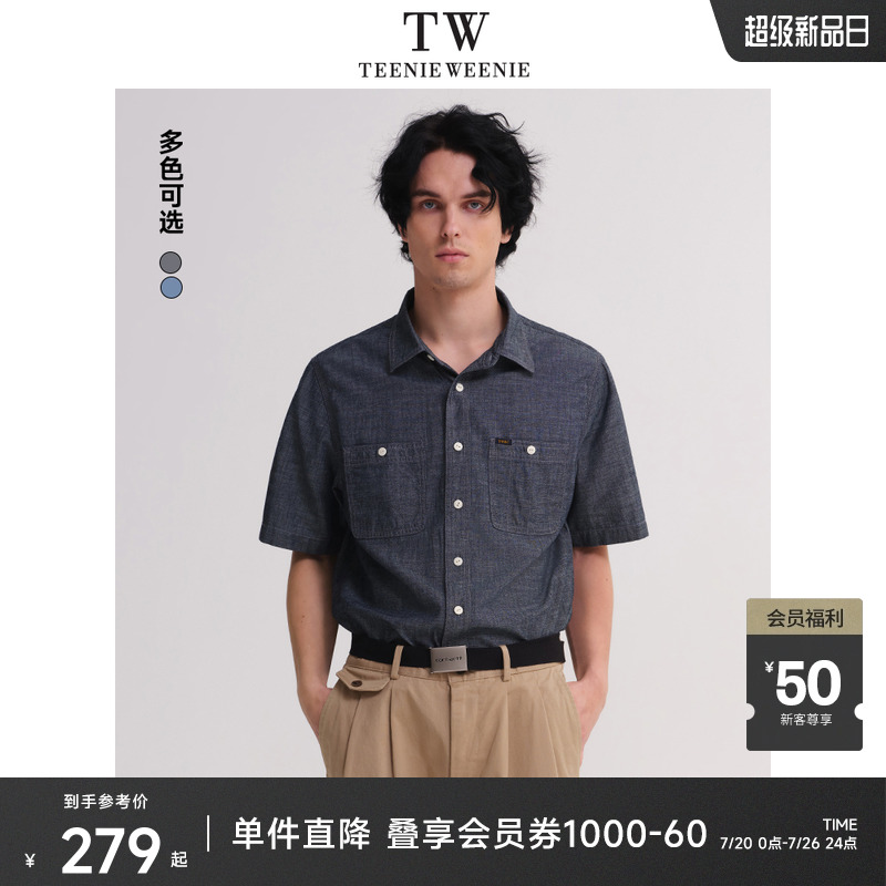 TeenieWeenie小熊男装2025春夏新款复古水洗休闲简约牛仔短袖上衣