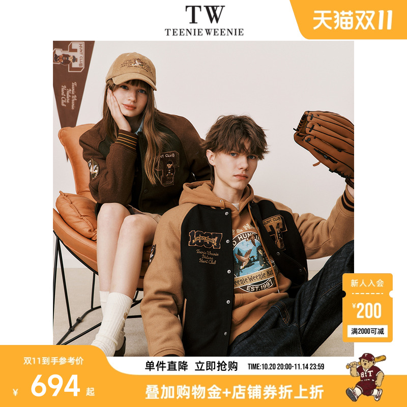 TeenieWeenie小熊男装毛呢大衣