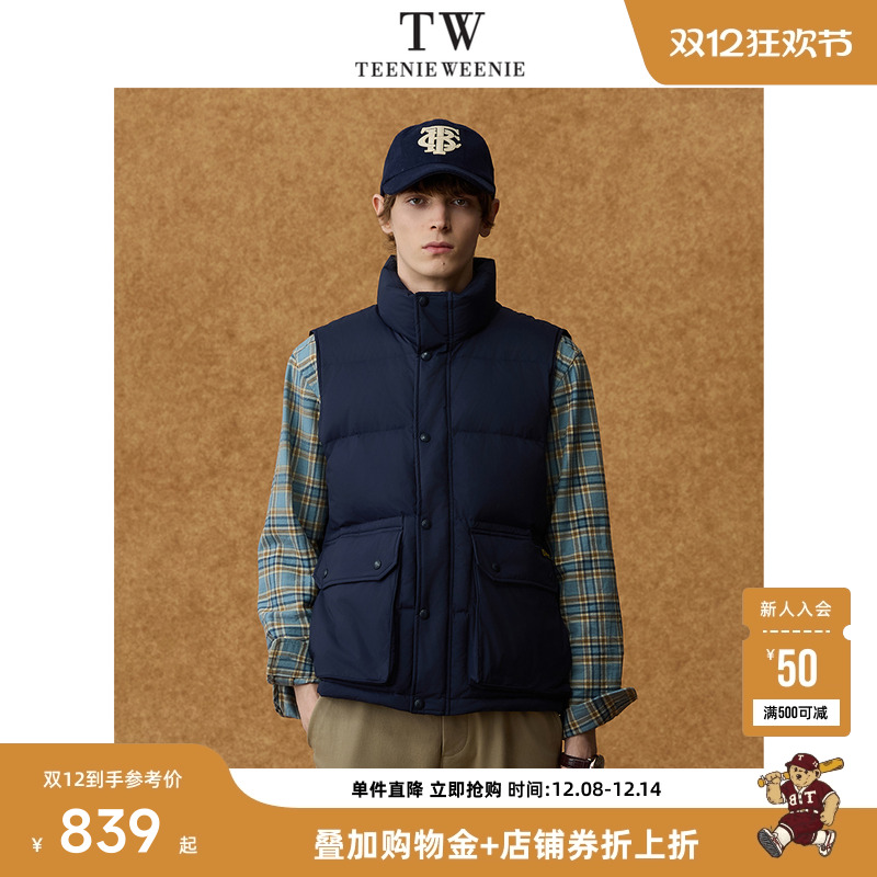 Teenie Weenie小熊男装防泼水90鸭绒保暖轻便通勤内搭羽绒马甲