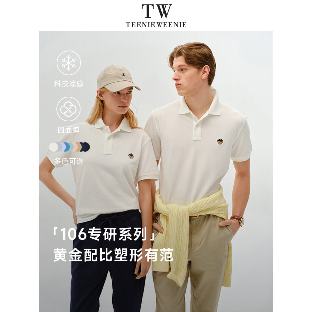 teenieweenie小熊情侣t恤纯棉夏季透气新款翻领休闲短袖男polo衫