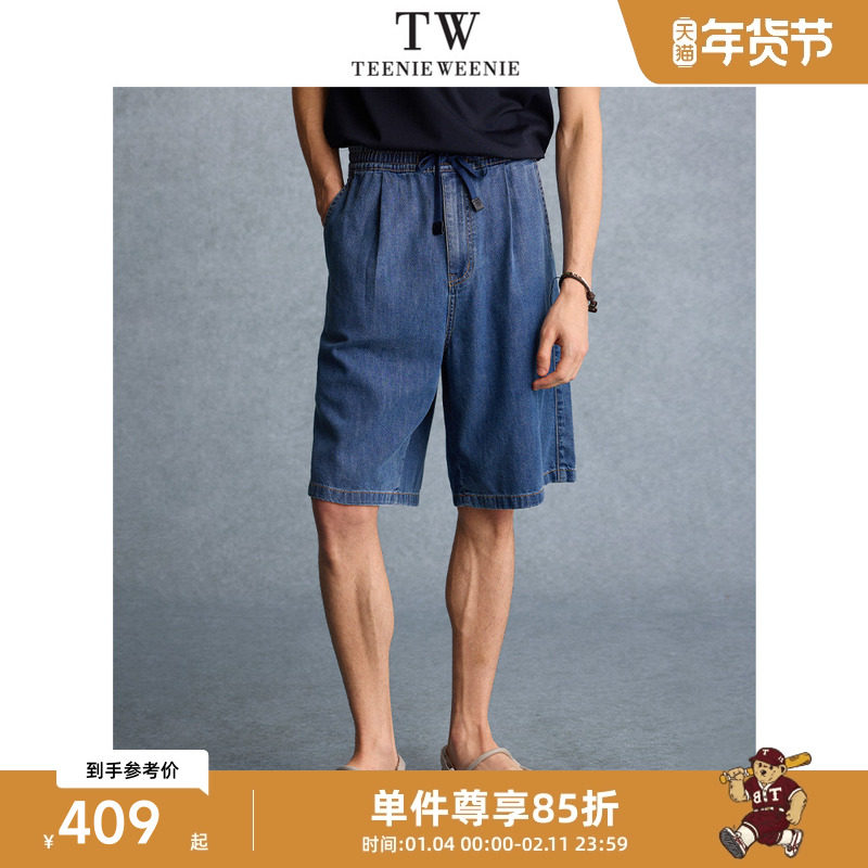 TeenieWeenie小熊男装夏季清凉质感宽松日常2025新款牛仔裤,男装,短裤,淘宝优惠券,粉丝福利购,淘宝优惠卷