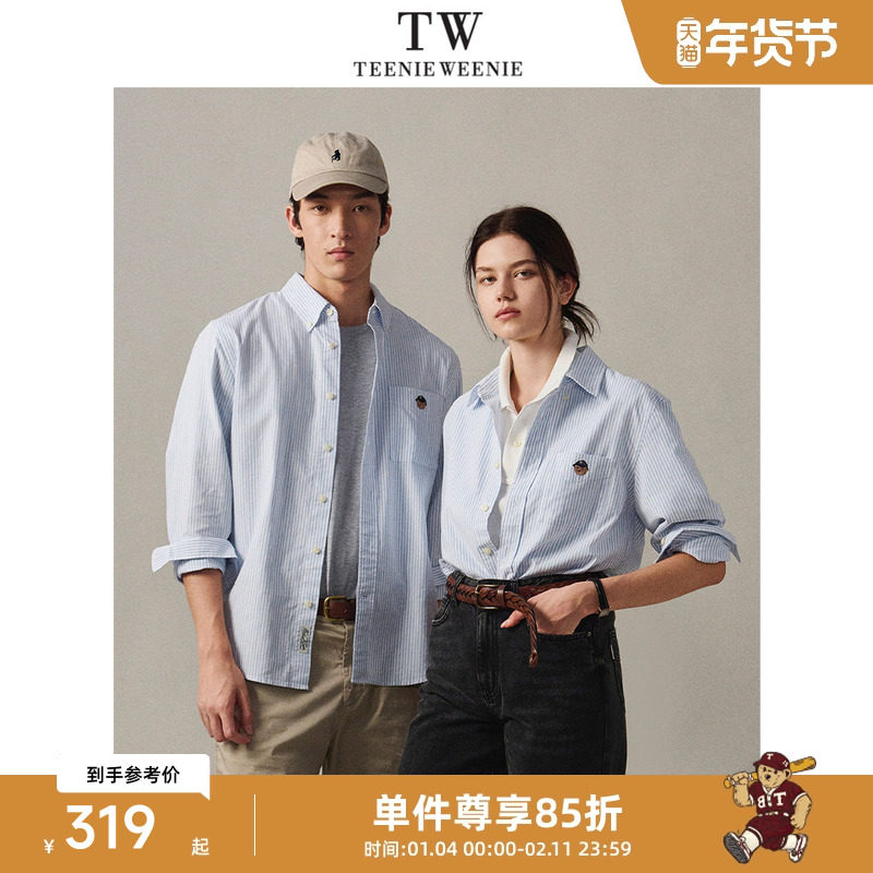 Teenie Weenie小熊男装美式休闲条纹口袋牛津纺长袖衬衫2026年春,男装,衬衫,淘宝优惠券,粉丝福利购,淘宝优惠卷