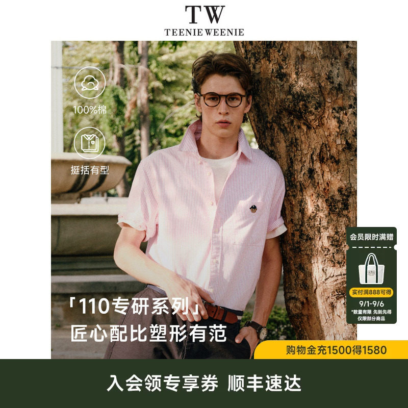 小熊父亲节匠心好物温情献礼图片